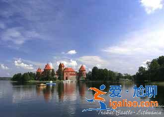 立陶宛有什么好玩的地方，立陶宛必去景点？