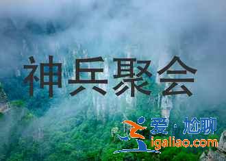 国内哪些地方有玻璃栈道，最刺激玻璃栈道大盘点？