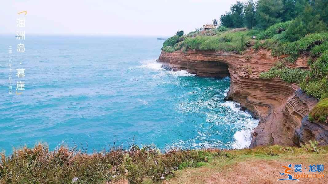【海岛旅游推荐】国内海岛旅游排名，中国最美的十大海岛？
