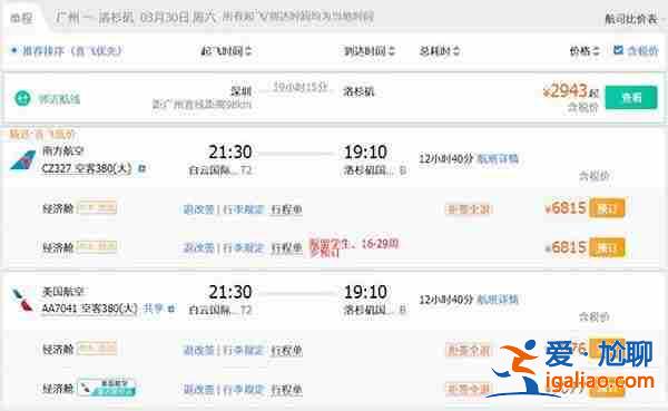 解说一下上海生殖助孕医院排名？