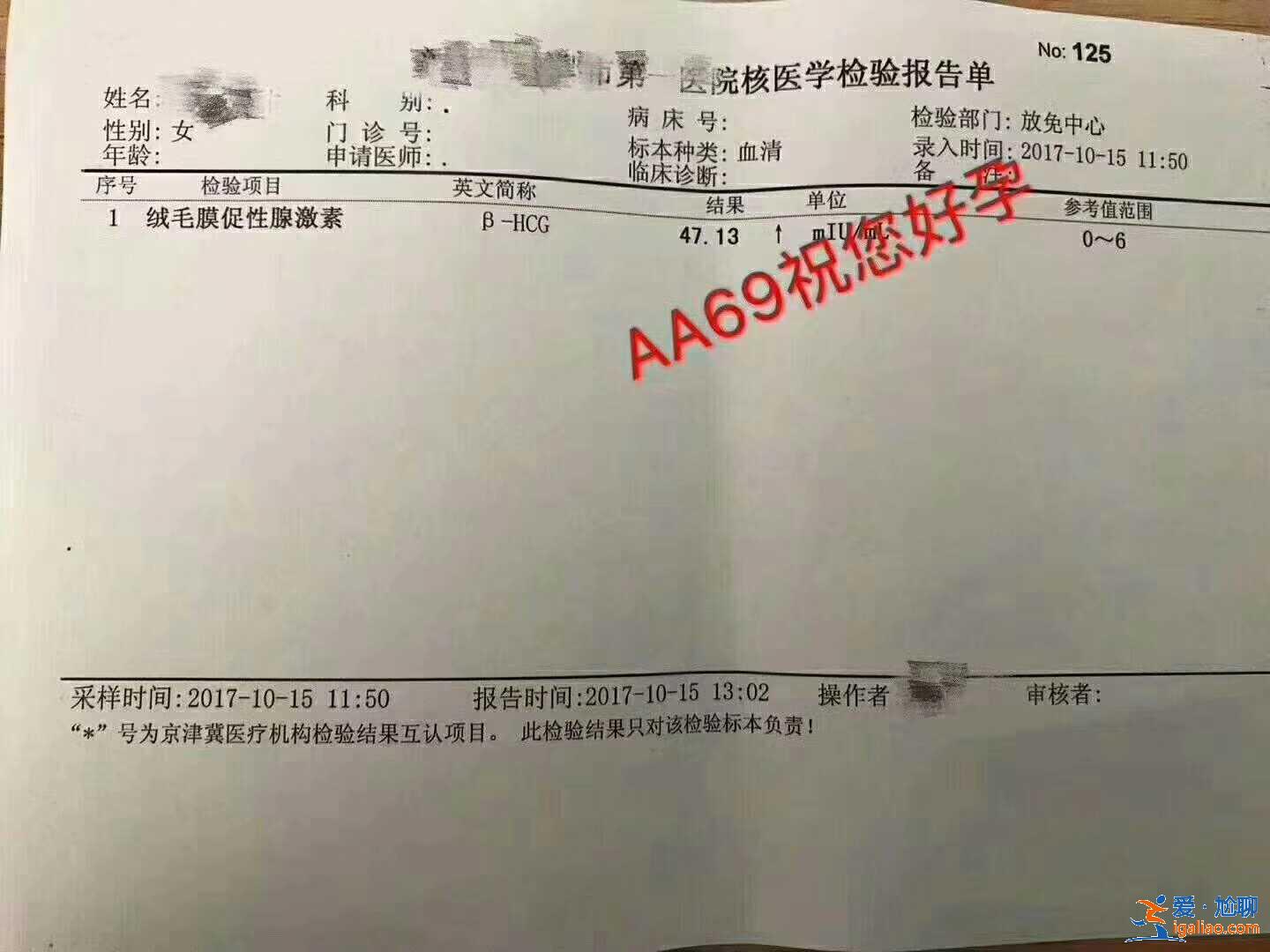 解读一下哈尔滨代生机构_讲究科学？