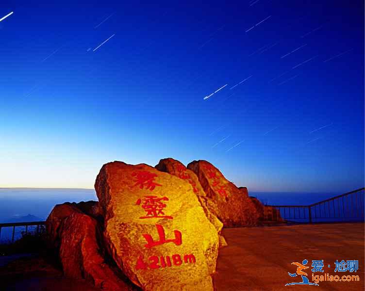雾灵山几月份去最好，雾灵山什么时候去最好，雾灵山几月开山？
