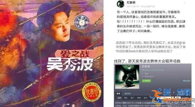 朱亚文吴秀波有什么恩怨 吴被曝出轨人设是要崩了吗