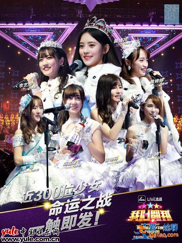 “水果姐”Katy Perry启蒙恩师看好中国艺人？亲自操刀助力SNH48总选