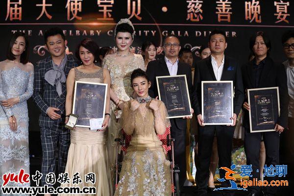 黄奕坐轮椅亮相慈善晚宴 钟丽缇张伦硕合体秀恩爱