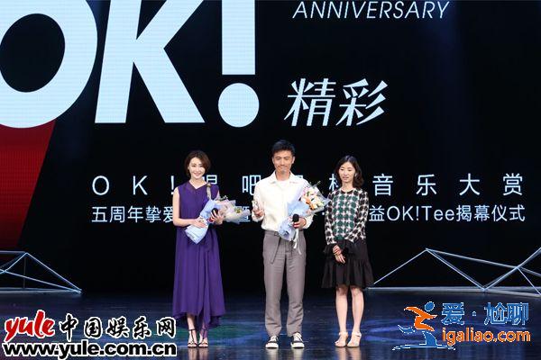 耿乐亮相时尚盛典 眼神深邃魅力十足