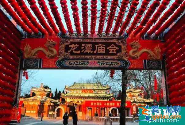 北京四大庙会在哪 分别叫什么名字？