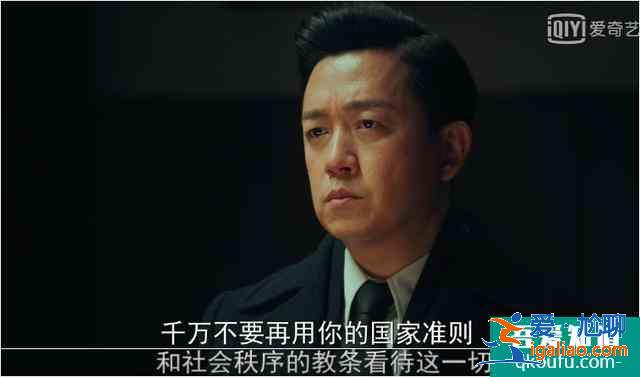 《局中人》：沈放做局坑沈林，除了想救他之外，还有别的考量？