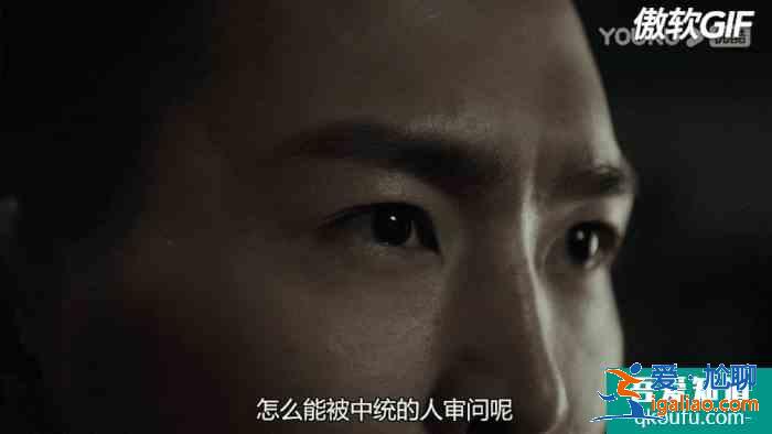 谍战剧《局中人》现神技能，靠眨眼皮传递摩斯密码，侮辱观众智商？