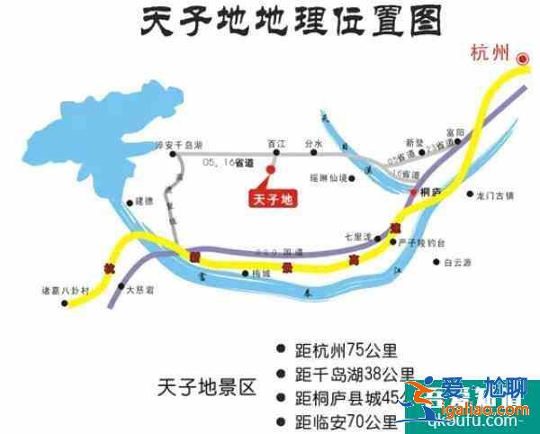 天子地樱花岭游玩攻略 桐庐天子地樱花岭最佳观赏时间？