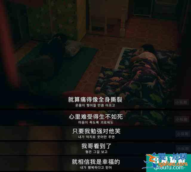 金秀贤新剧《虽然是精神病但没关系》8.7分复出，尺度过大被举报？