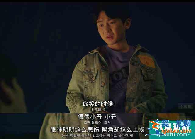 金秀贤新剧《虽然是精神病但没关系》8.7分复出，尺度过大被举报？