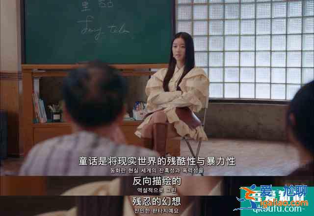 金秀贤新剧《虽然是精神病但没关系》8.7分复出，尺度过大被举报？