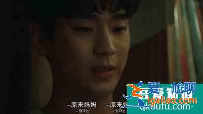 金秀贤新剧《虽然是精神病但没关系》8.7分复出，尺度过大被举报？