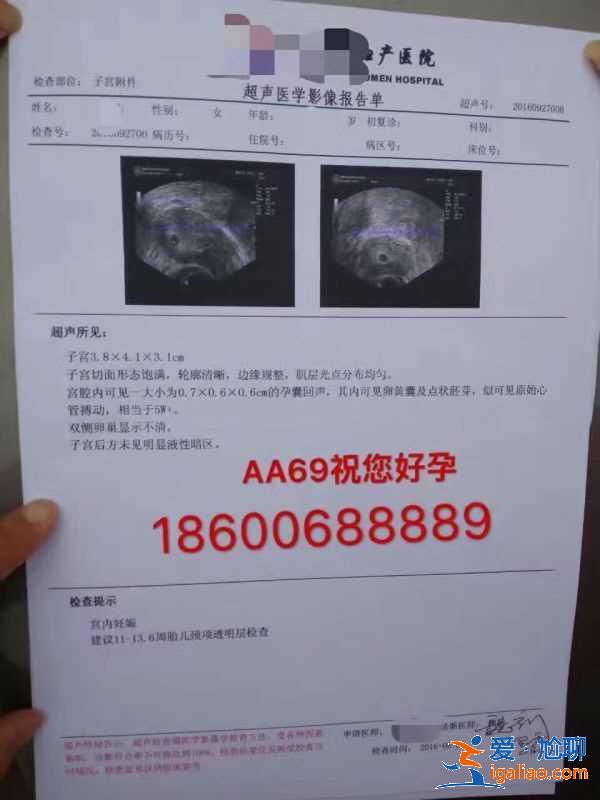 分享一下宁波代生孩子包成功_高端技术三甲助孕？