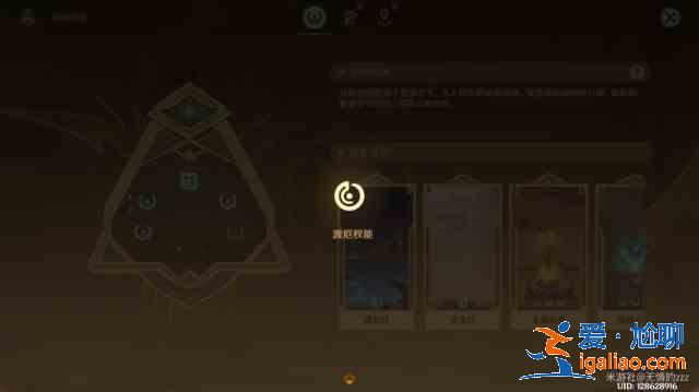 原神赤沙石板怎么升级？赤沙石板升级攻略一览？