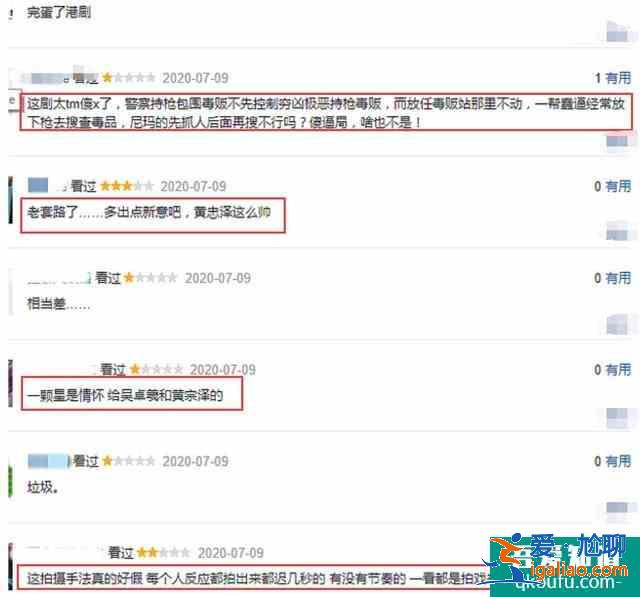 《战毒》开播第一集便燃爆剧情，演员阵容强大！网友吐槽点不少？