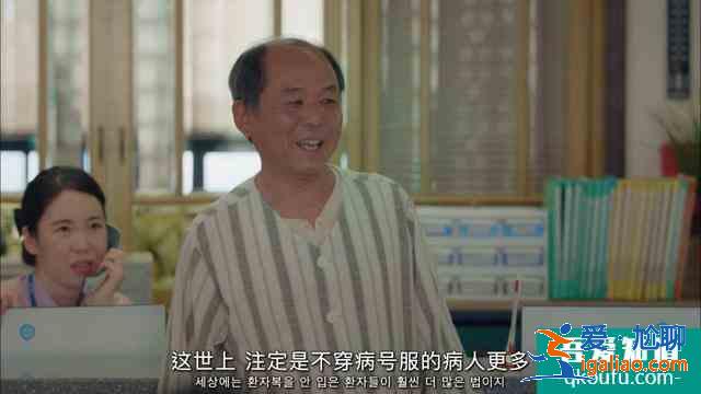 金秀贤新剧《虽然是精神病但没关系》8.7分复出，尺度过大被举报？