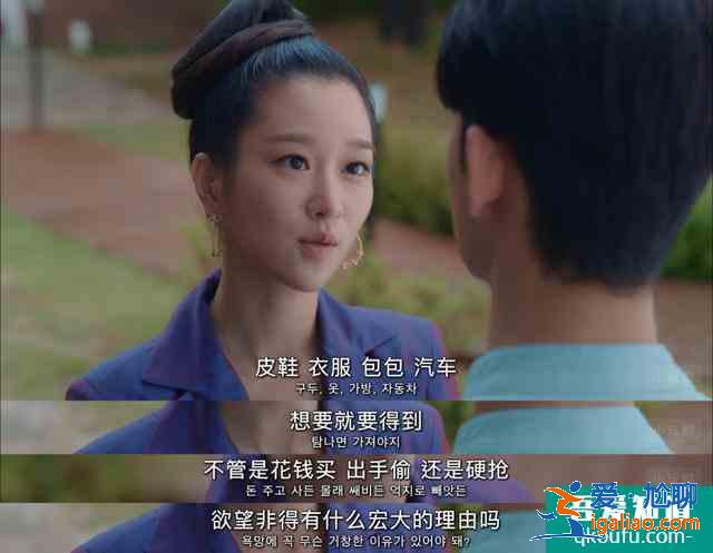 金秀贤新剧《虽然是精神病但没关系》8.7分复出，尺度过大被举报？