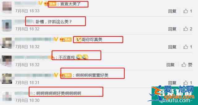 《天舞纪》终于开播，看完第一集入坑，我却被许凯的女装圈粉了？