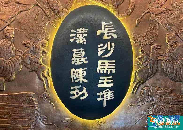 武汉去长沙旅游两天旅游攻略？
