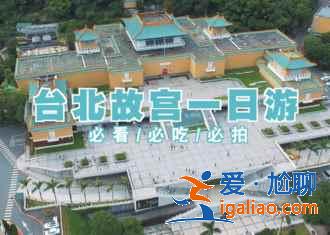 国父纪念馆内能拍照吗？国父纪念馆门票，国父纪念馆换岗仪式？