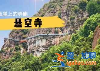 建德好玩的地方有哪些，建德必去景点？
