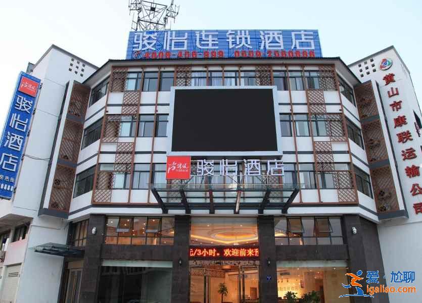 黄山屯溪区如何选择酒店，屯溪住宿攻略？