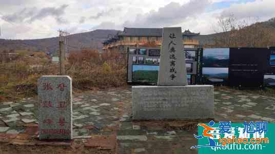 珲春旅游攻略自由行？