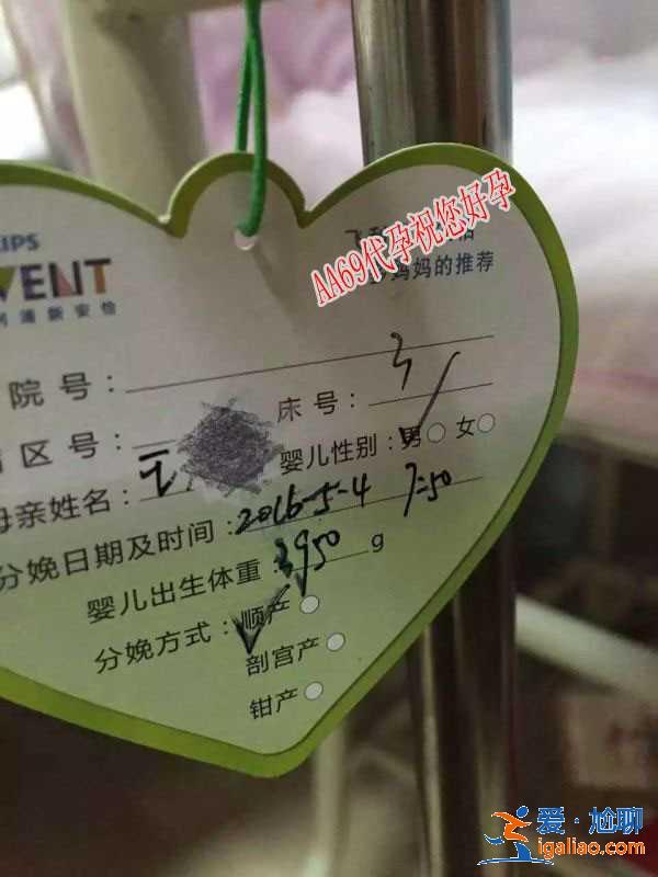解说一下杭州最大助孕公司,一次成功？