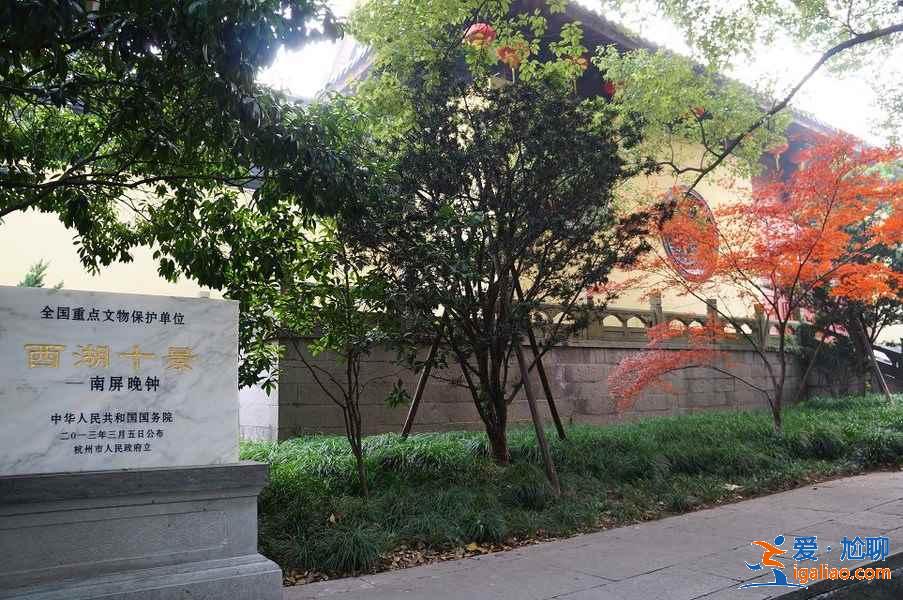 南屏晚钟几点敲钟，南屏晚钟每天什么时间敲钟？