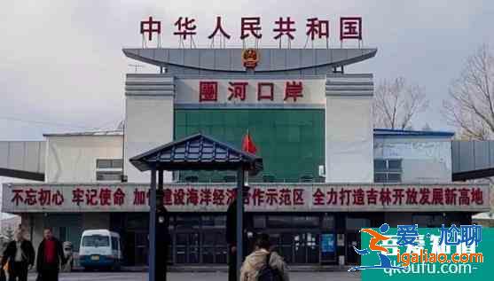 珲春旅游攻略自由行？