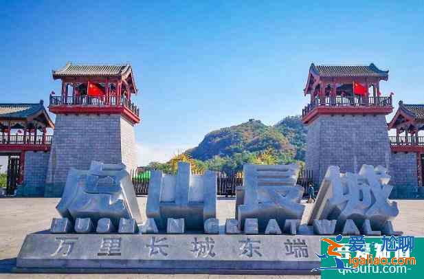 丹东旅游景点哪里好玩 丹东旅游景点必去的地方？