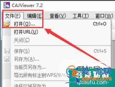 怎样打开中国知网下载的文档？