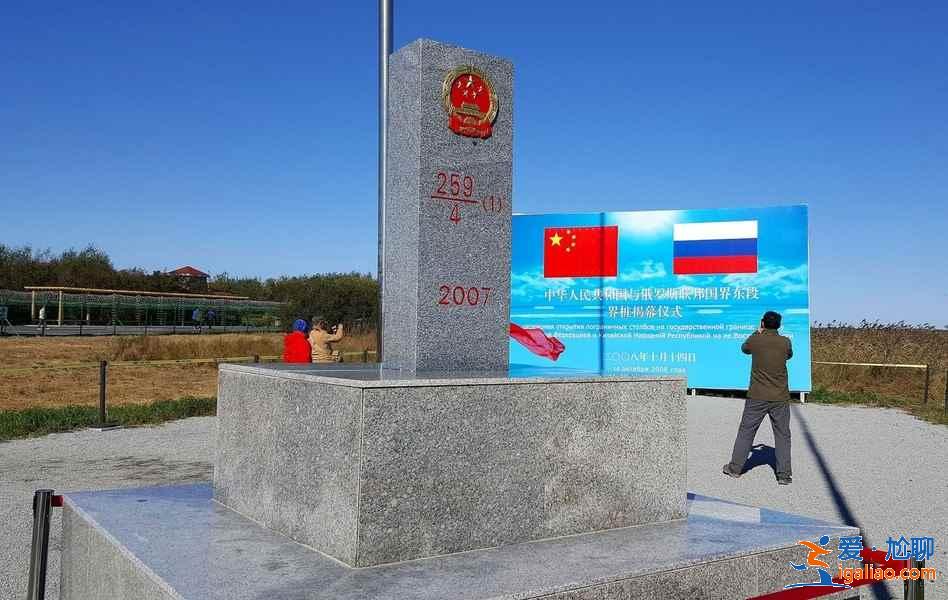 黑瞎子岛在哪里,黑瞎子岛门票多少钱? 黑瞎子岛在哪里,黑瞎子岛门票多少钱?