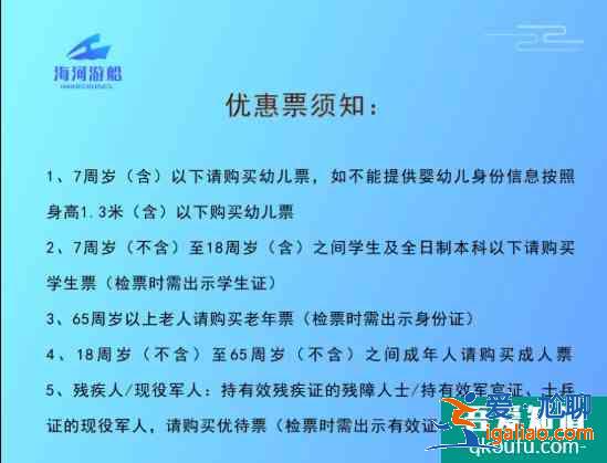 2021天津海河游船开放了吗 天津天塔湖风景区开放时间？