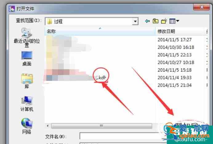 怎样打开中国知网下载的文档？