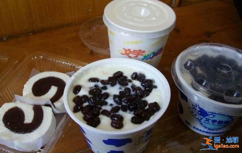 南锣鼓巷有什么好吃的，南锣鼓巷小吃美食推荐？