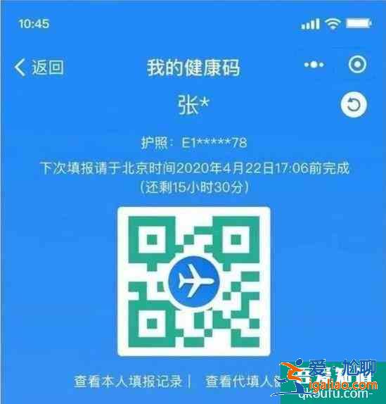从国外回国人员需要隔离多少天 国外回中国最新隔离政策？