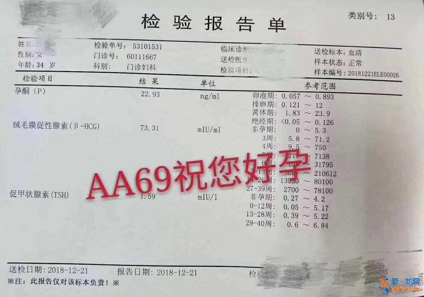 太原代生孩子机构（专业诚信）？
