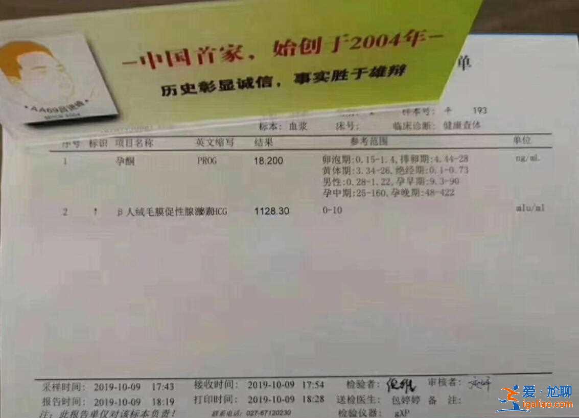 西宁代生孩子_听说很严格！？
