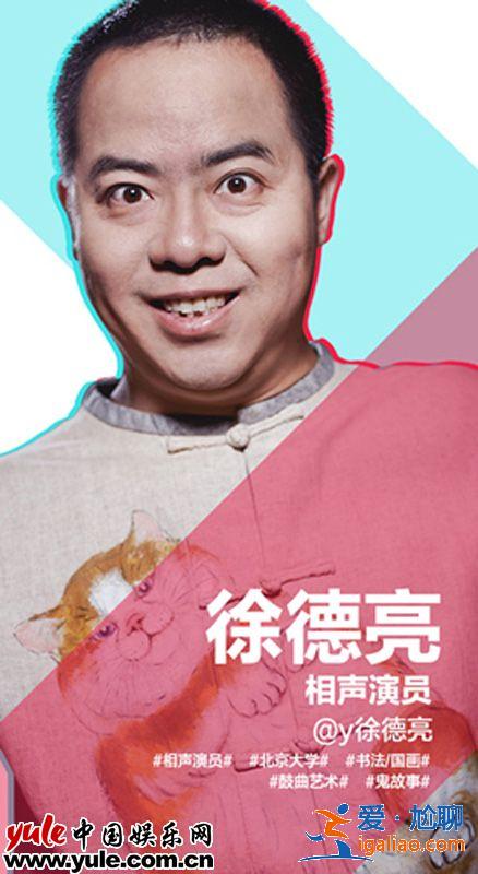 鼹鼠传媒旗下艺人海报曝光 展现顶级文化名人风采