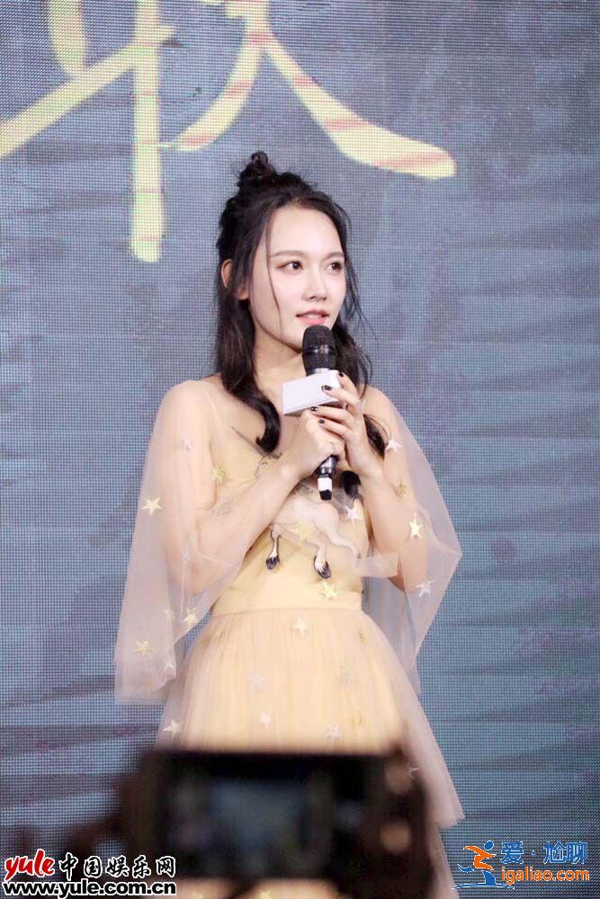 孙骁骁首演舞台剧锤炼演技 发布会身穿纱裙仙气飘飘