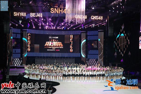 SNH48 GROUP第四届总决选预热场 四团成员为梦想誓师