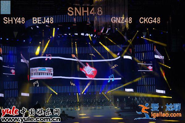 SNH48 GROUP第四届总决选预热场 四团成员为梦想誓师