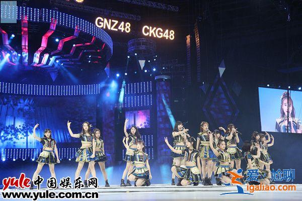 SNH48 GROUP第四届总决选预热场 四团成员为梦想誓师