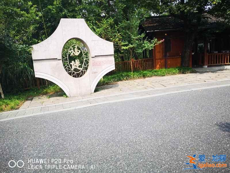 西溪湿地福堤景色如何，西溪湿地福堤有哪些福，西溪湿地福堤介绍？