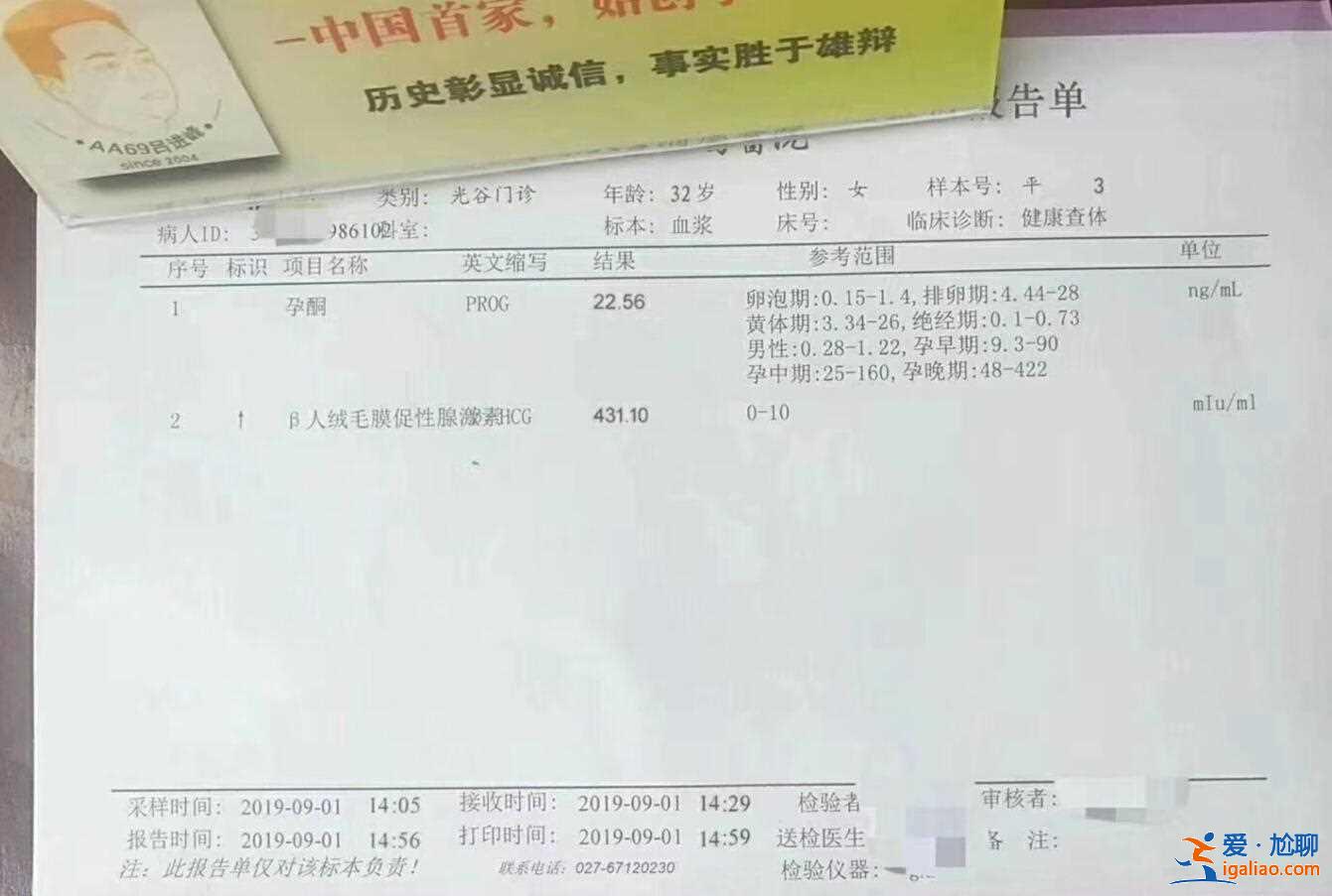 了解东莞代生孩子包成功[ 分期付款 ]？