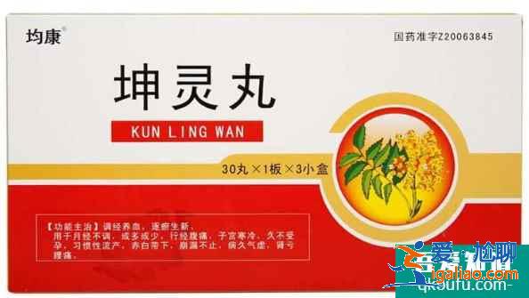 培坤丸和坤灵丸哪个好？