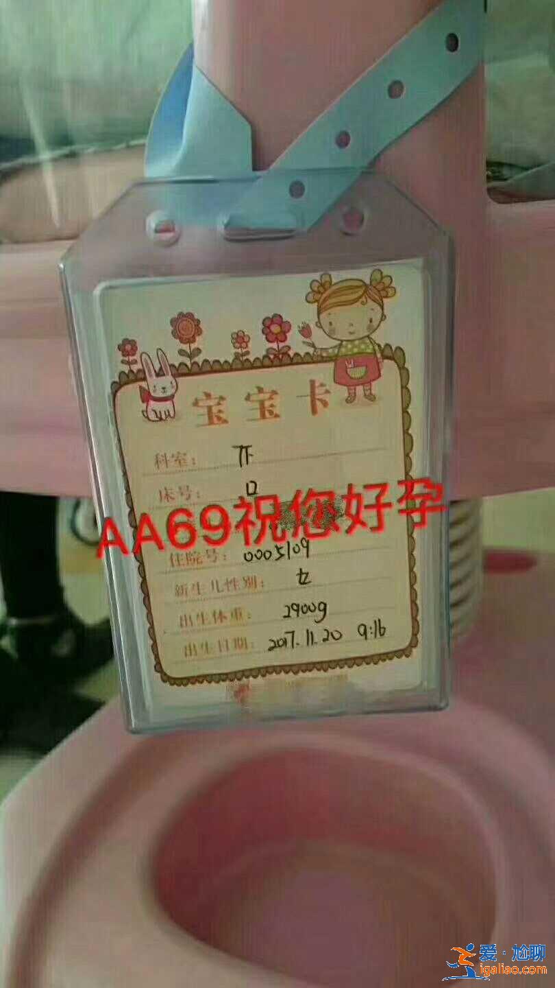 珠海代生男孩价格费用_取卵到底疼不疼？